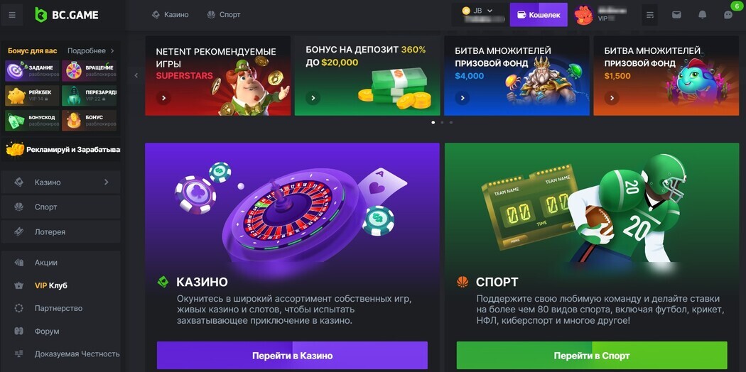Bc Game About Exploring the Exciting World of Cryptocurrency Gaming