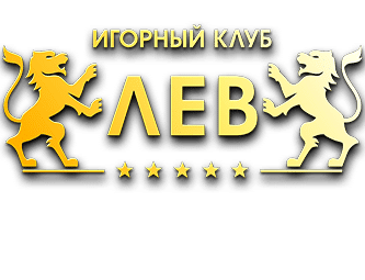 Обзор игорного заведения Lev