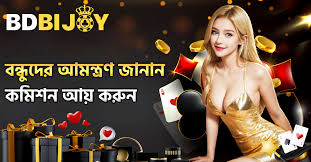 The Wonders of Bdbijoy A Journey Through Innovation and Creativity The Wonders of Bdbijoy A Journey Through Innovation and Creativity